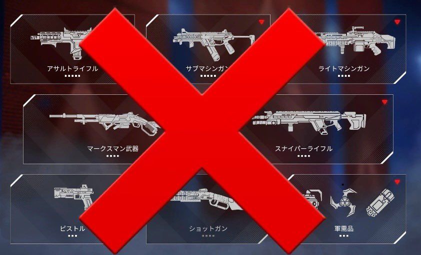 Apex Legends: Слухи о Ротации Оружия и “Складе” Пушек! Изменение Меты?