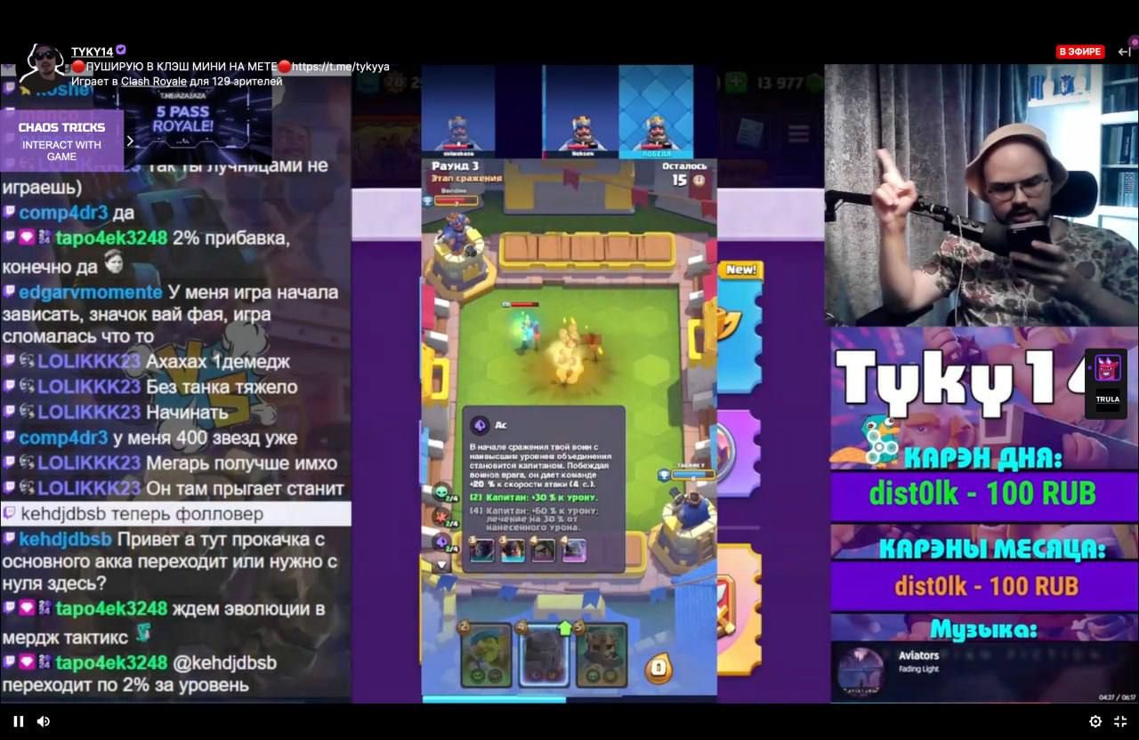 Clash Mini Вышел! Проверьте Аккаунт и Узнайте Мнения Стримеров о Новой Игре Supercell