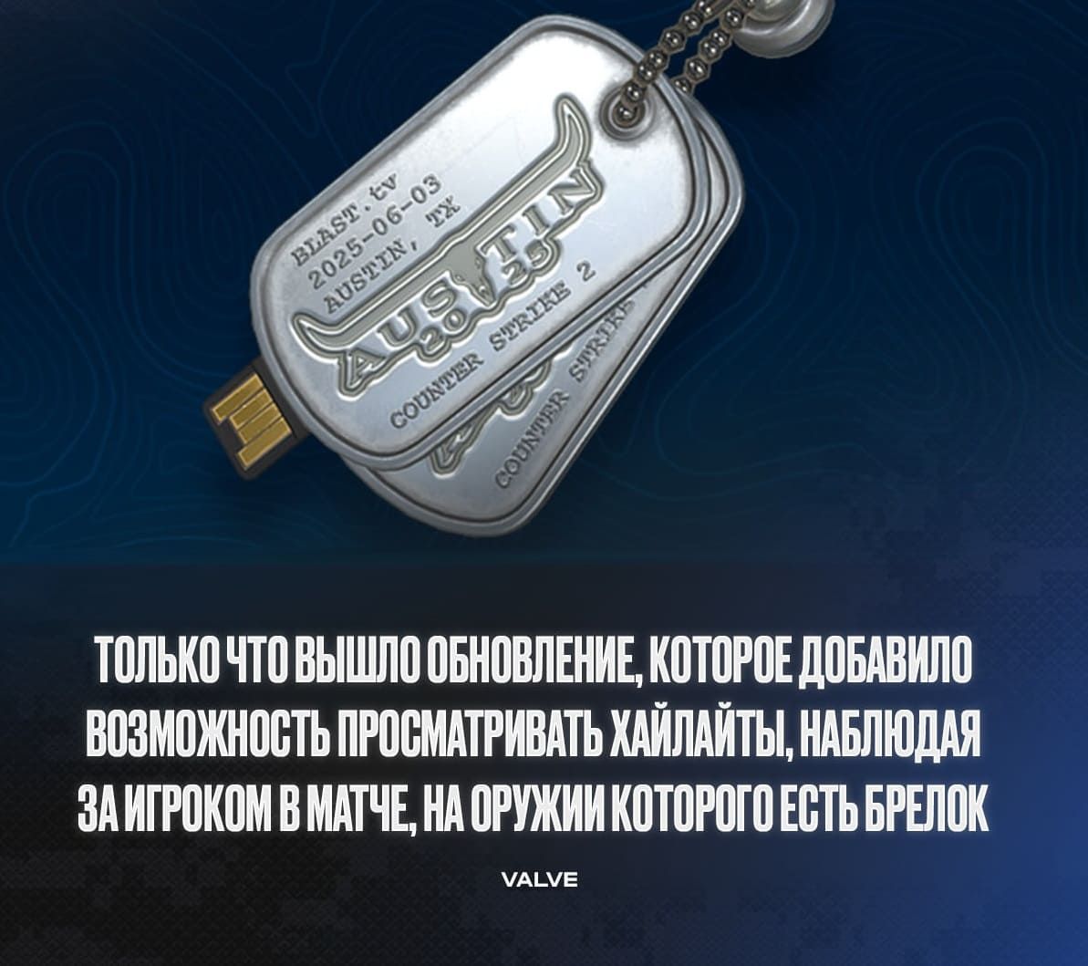 Новая фича в CS2: смотрите хайлайты в режиме реального времени!