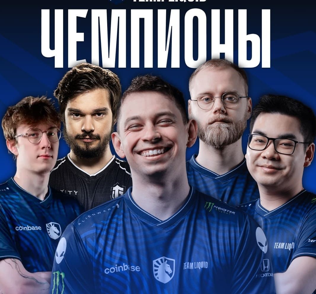 Team Liquid — чемпионы FISSURE UNIVERSE: Ep. 5 по Dota 2