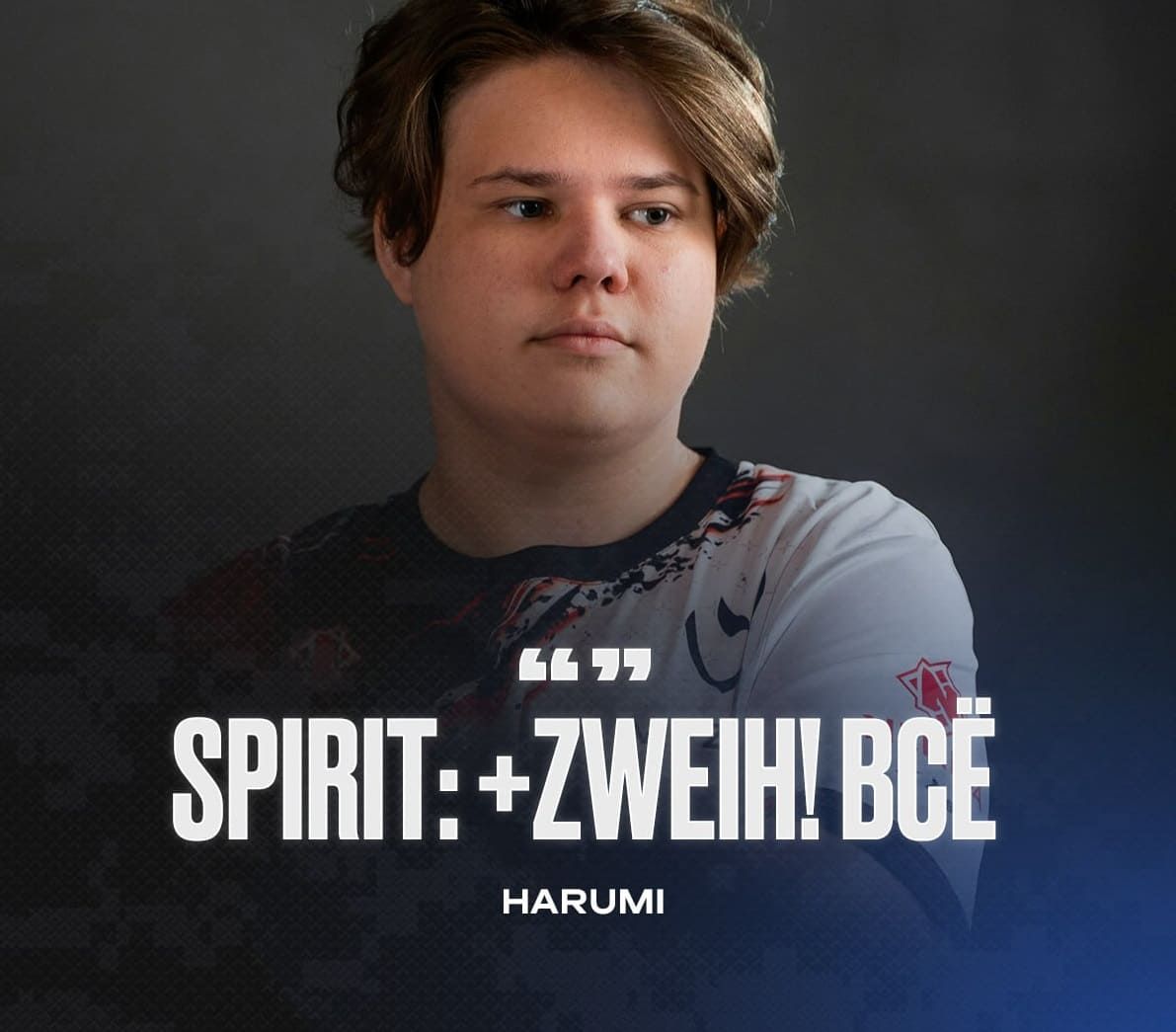 ZWEIH окончательно в 🇷🇺 Spirit — 🇧🇾 HARUMI! Осталось дождаться анонса