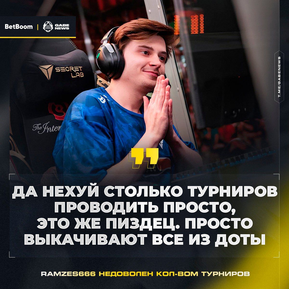 Dota 2: Насыщенный турнирный календарь осени — BLAST, PGL Wallachia и FISSURE PLAYGROUND 2