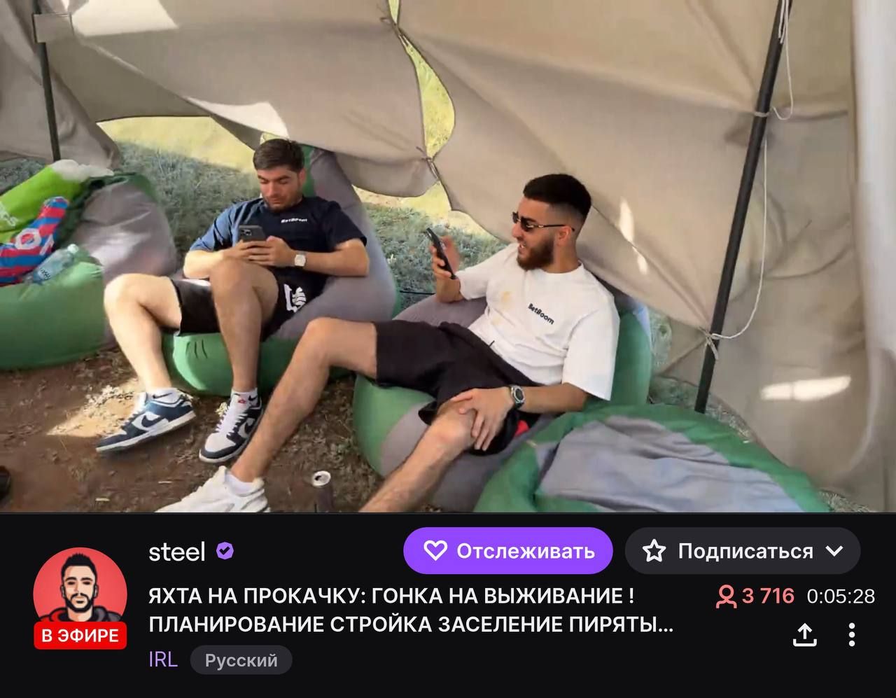 Команды STAYA и #Leva2k стартуют в шоу «Яхта на прокачку» с призовым фондом 1 миллион рублей