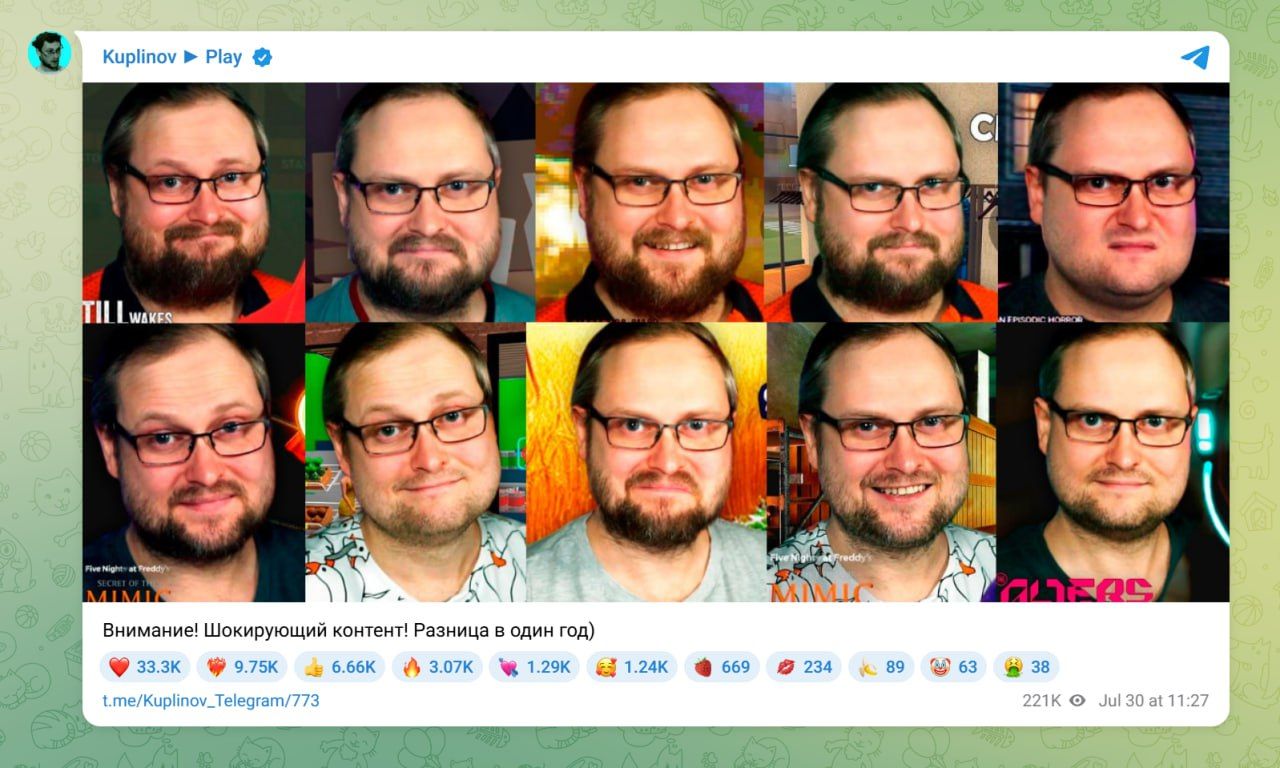 Kuplinov продемонстрировал впечатляющие изменения за год