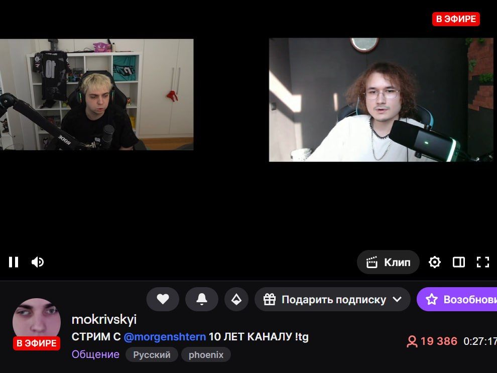 Mokrivskyi отмечает 10-летие канала на Twitch: секретный гость и праздничный стрим
