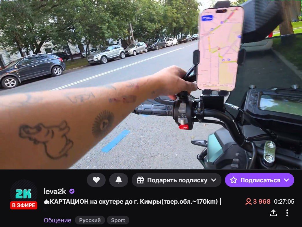 Leva2k отправляется в экстремальный картацион на скутере: 170 километров и ставка на брови