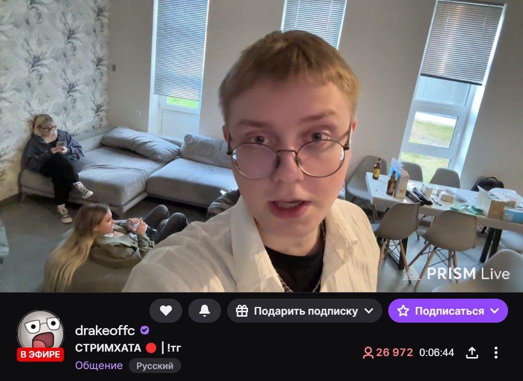 Drake отмечает День Рождения грандиозным СтримХатом на Twitch