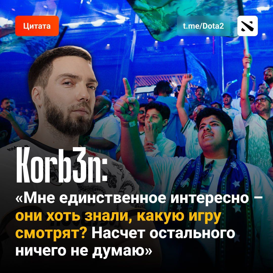 Менеджер Spirit прокомментировал поддержку фанатов на матчах Falcons