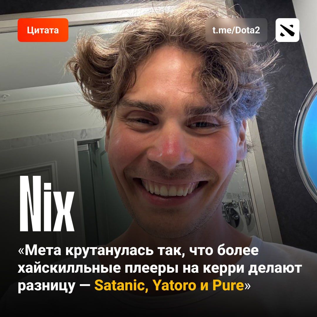 Александр Nix о причинах неудач Team Falcons в Dota 2