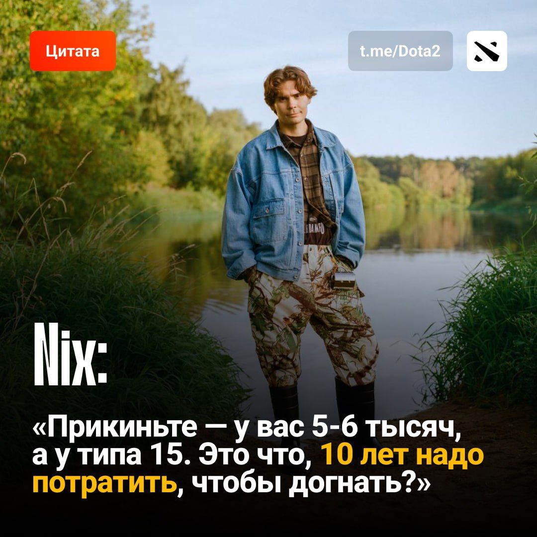 Кризис рейтинга в Dota 2: мнение профессионала о текущем состоянии матчмейкинга