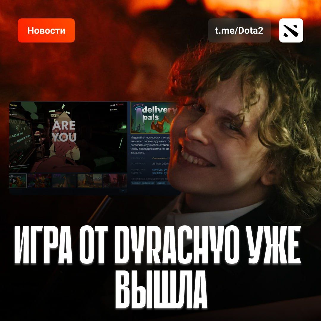 Выход игры Delivery Pals: кошачьи курьеры в борьбе за выживание