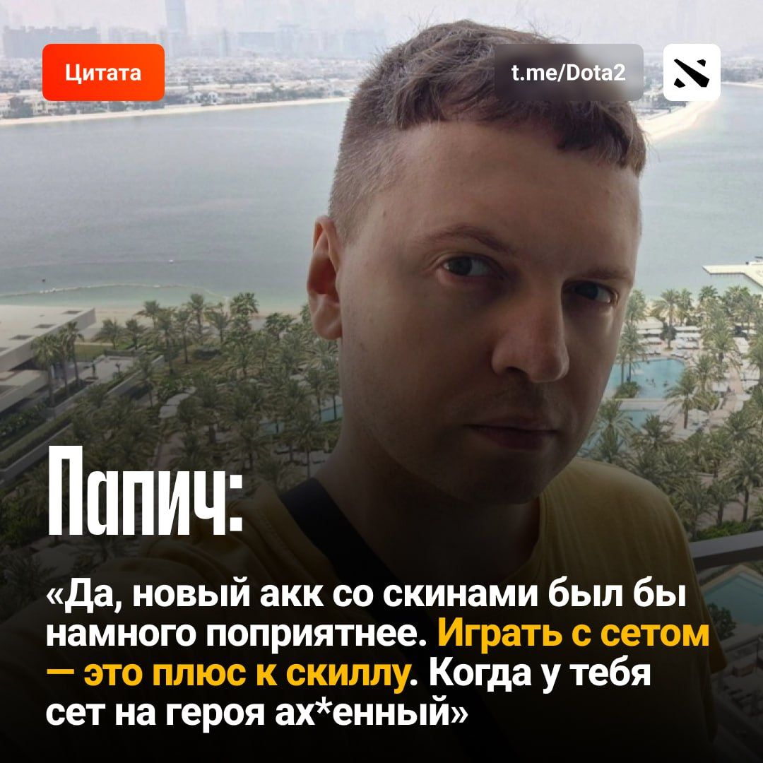 Влияние скинов на игровой процесс в Dota 2: мнение опытного игрока