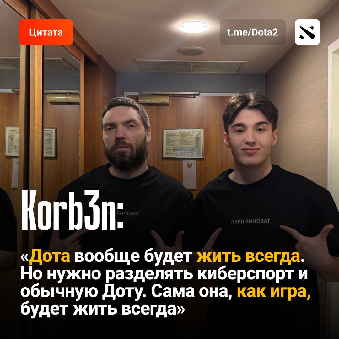 Dota 2 продолжает радовать игроков: мнение профессионала о будущем игры