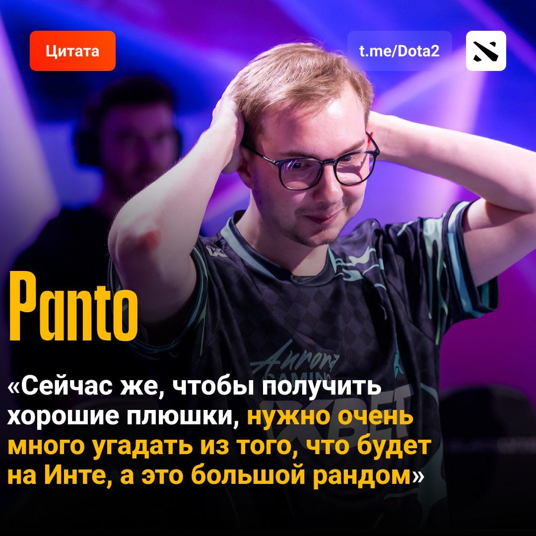 Изменения в Компендиуме Dota 2 вызывают недовольство среди игроков