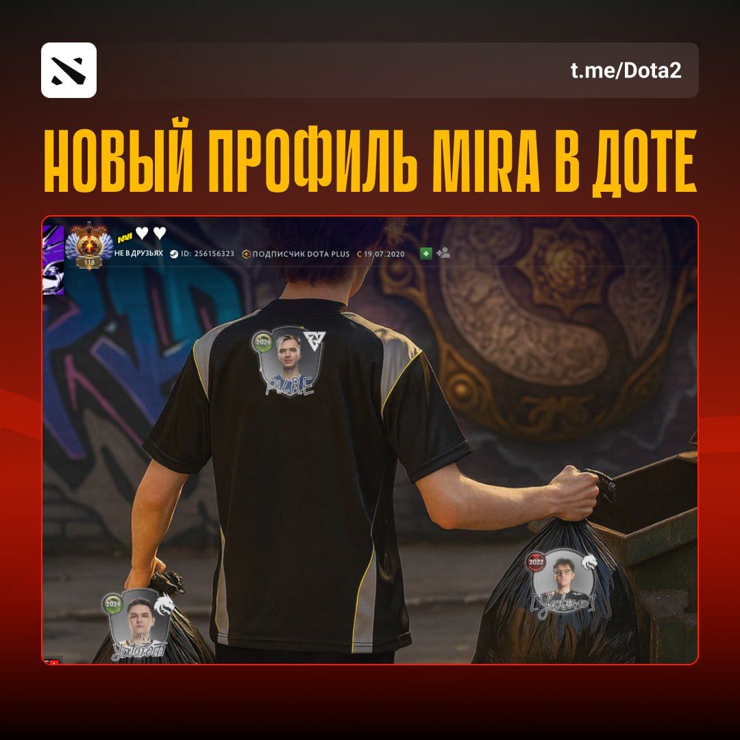 Pure троллит Yatoro в Dota 2, а Team Spirit побеждает BetBoom Team