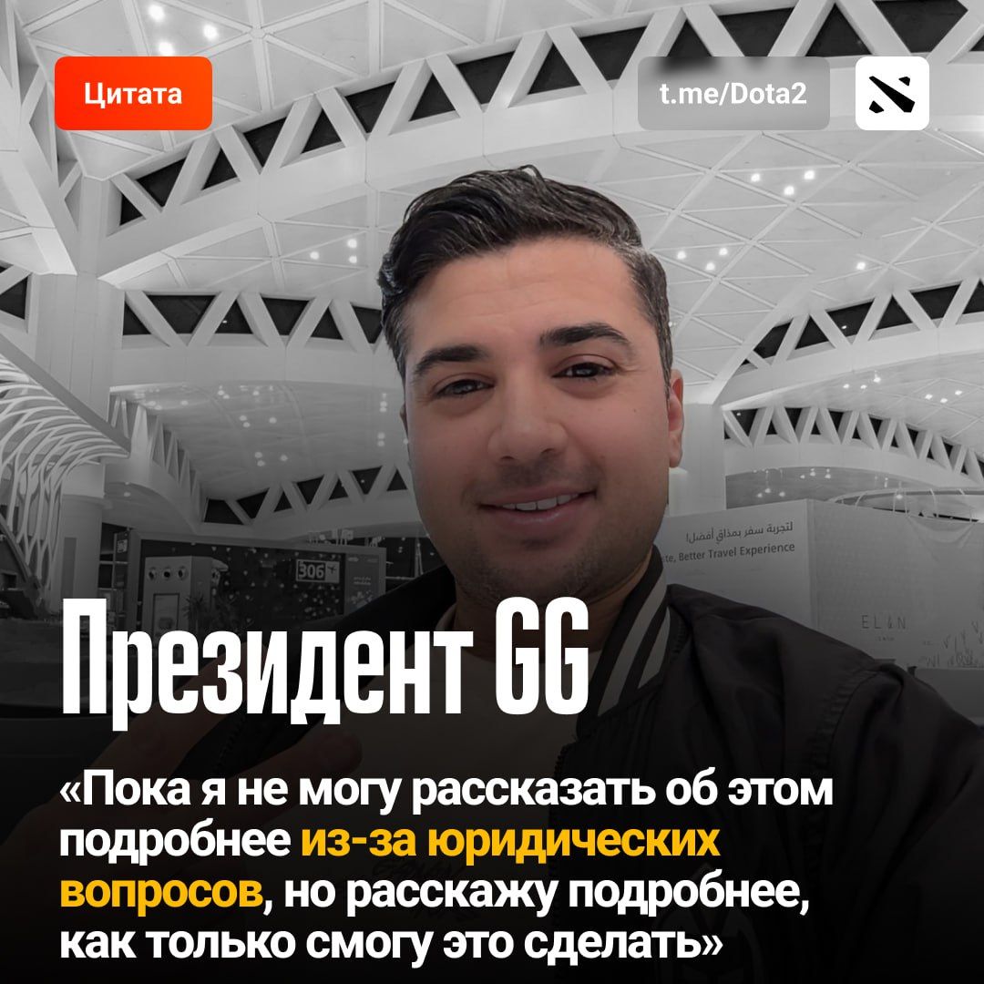 Gaimin Gladiators пропустят The International 2024 из-за внутренних разногласий