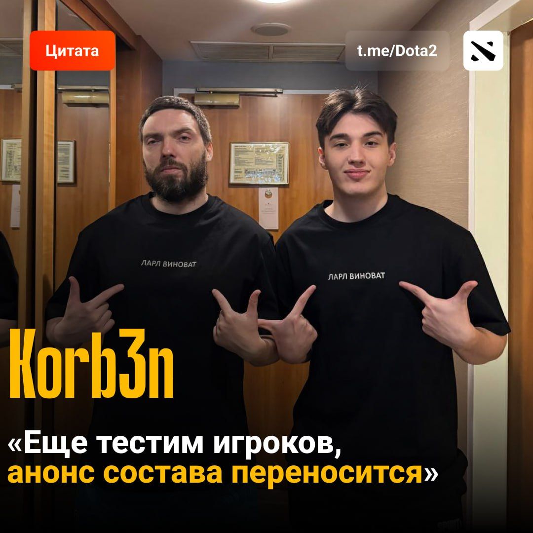 Team Spirit продолжают тестирование игроков: анонс состава откладывается