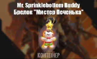 Riot Games представляет новые коллекционные предметы в Valorant: флекс и брелок «Мистер Печенька»