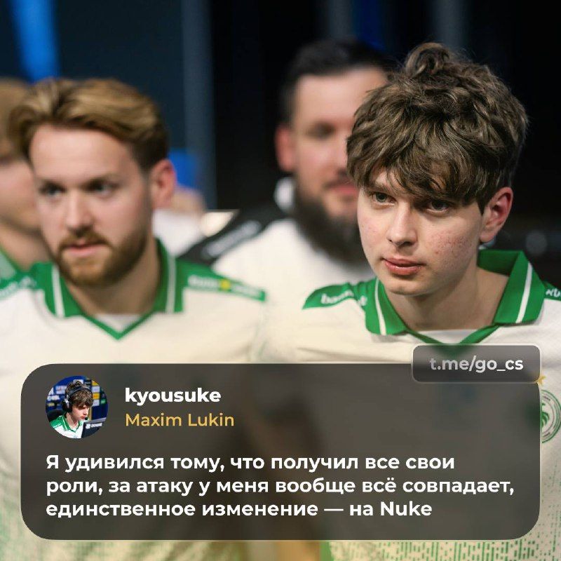 kyousuke поделился своими ролями в команде и успешной адаптацией