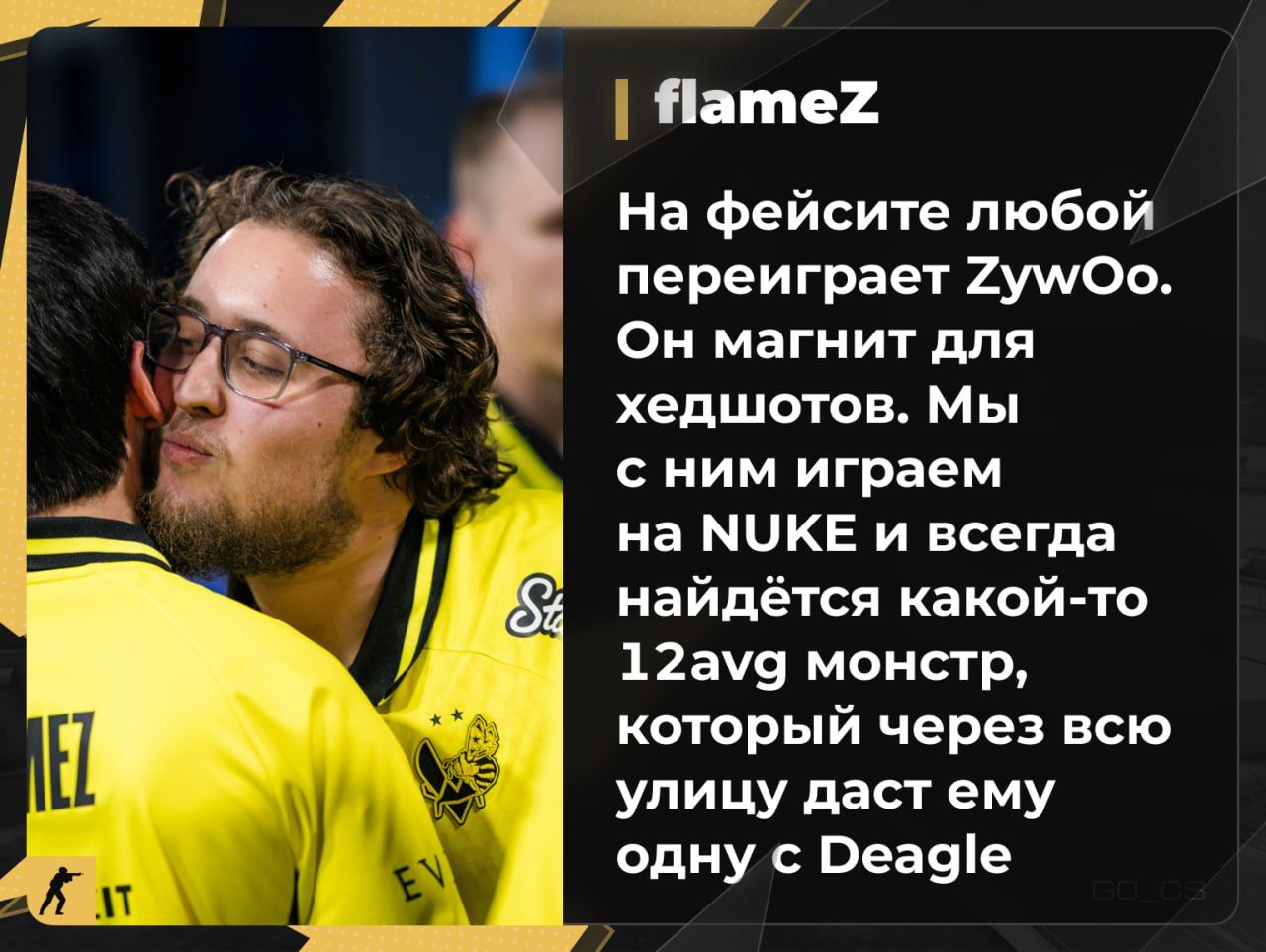 FACEIT: Рабочие моменты против мастерства ZywOo