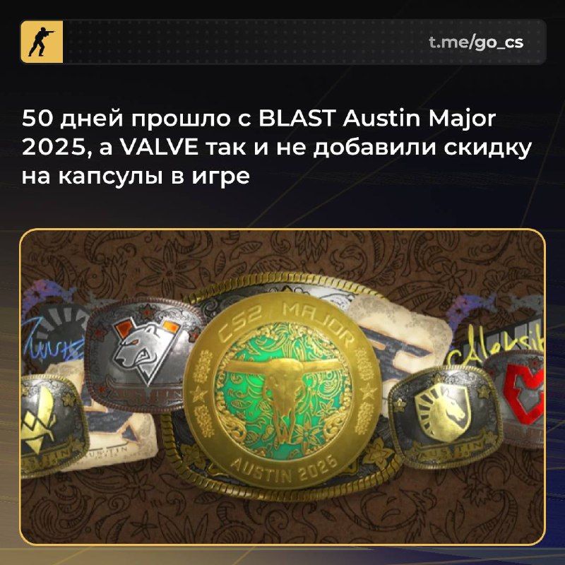Отсутствие скидок на капсулы на мейджоре по CS2 установило антирекорд