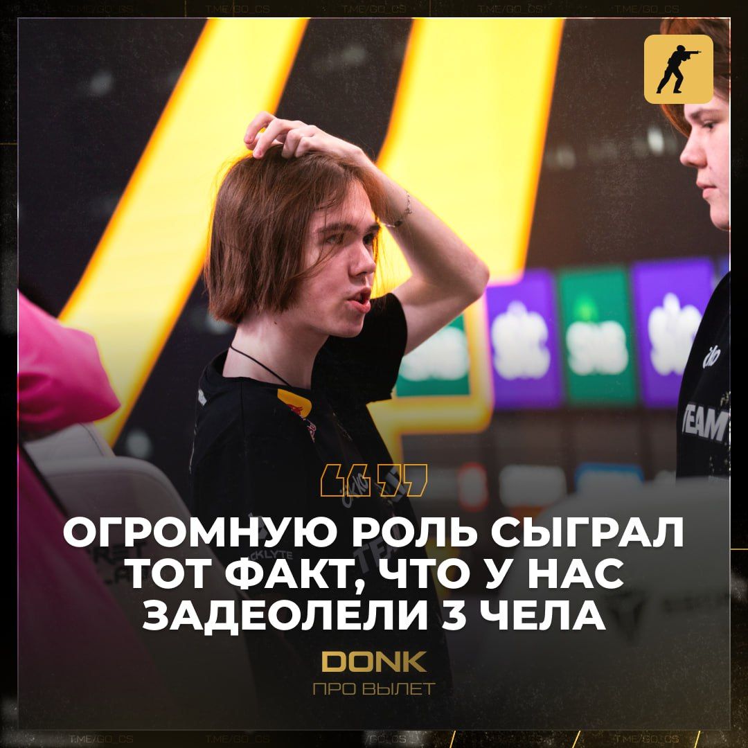 Команда Spirit пропускает турнир из-за болезни игроков