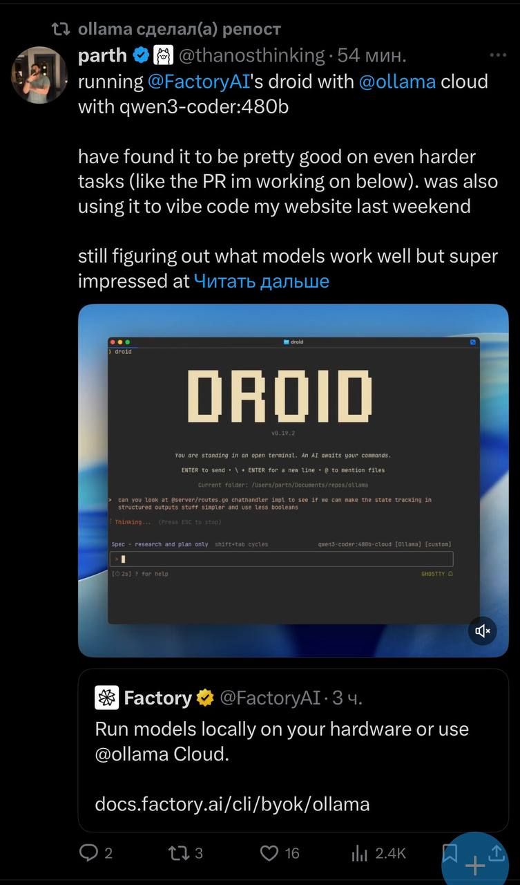 Qwen-coder 480B: Искусственный интеллект с расширенным контекстом меняет правила игры в программировании