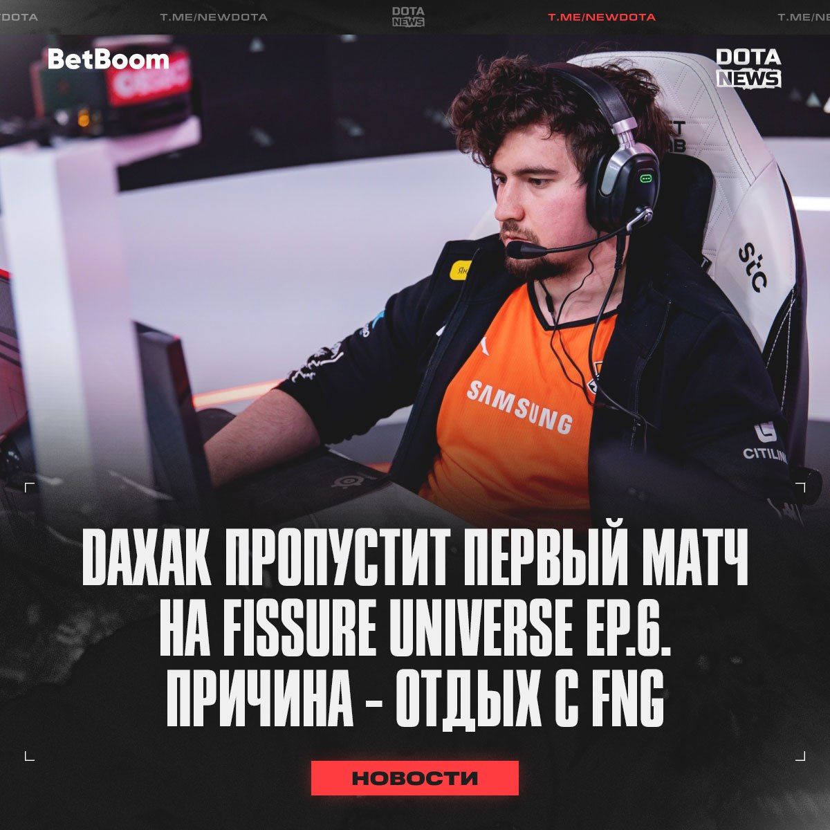 Daxak и Fng отсутствуют на первой игре Virtus.Pro из-за съемок в Узбекистане