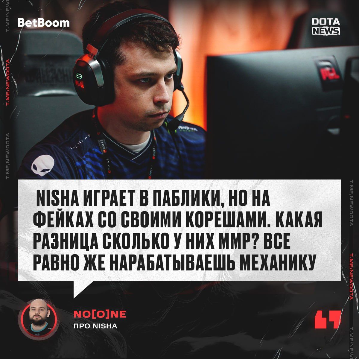 Nisha демонстрирует верность команде, подтверждая участие в The International