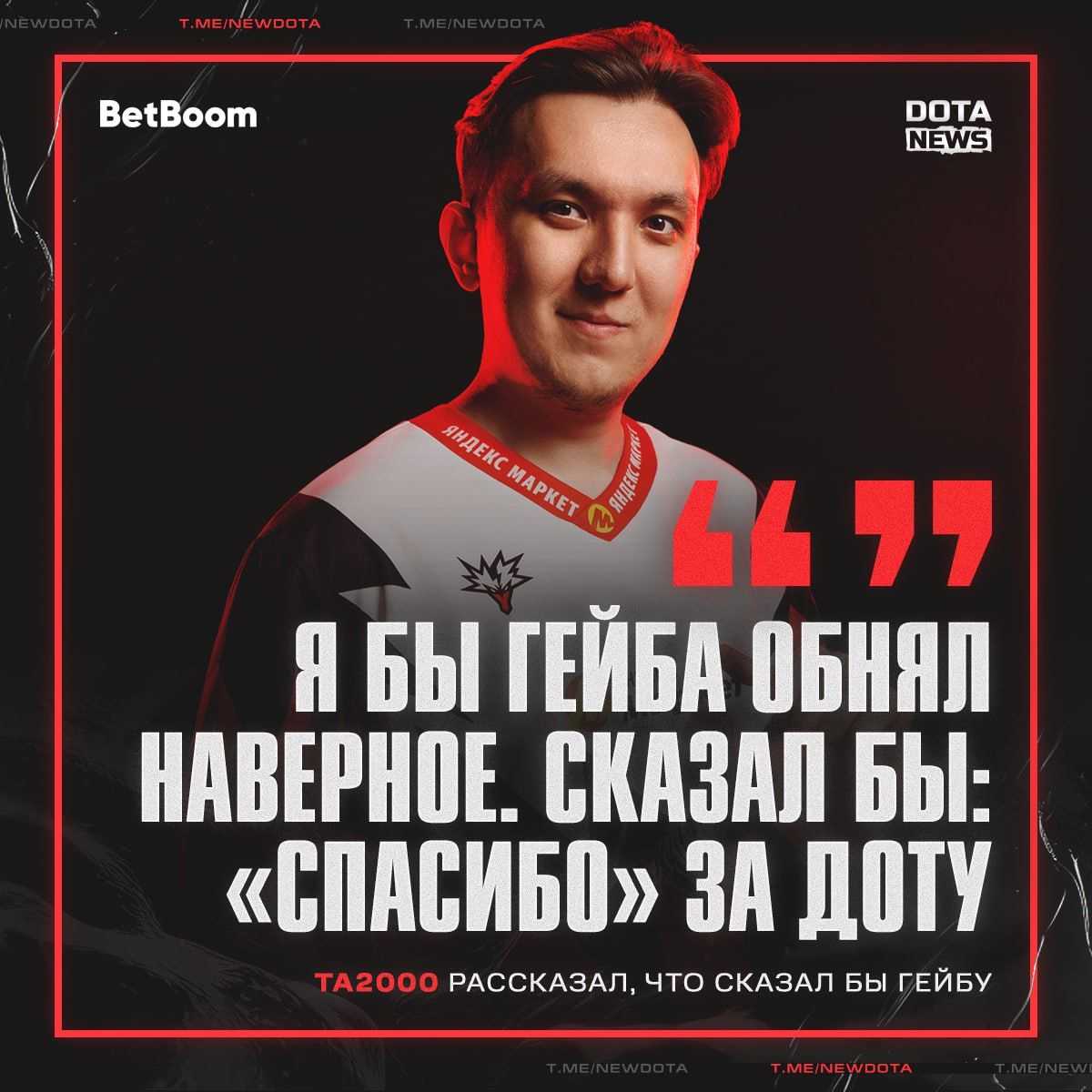 Гейб Ньюэлл о будущем Valve и взаимодействии с сообществом