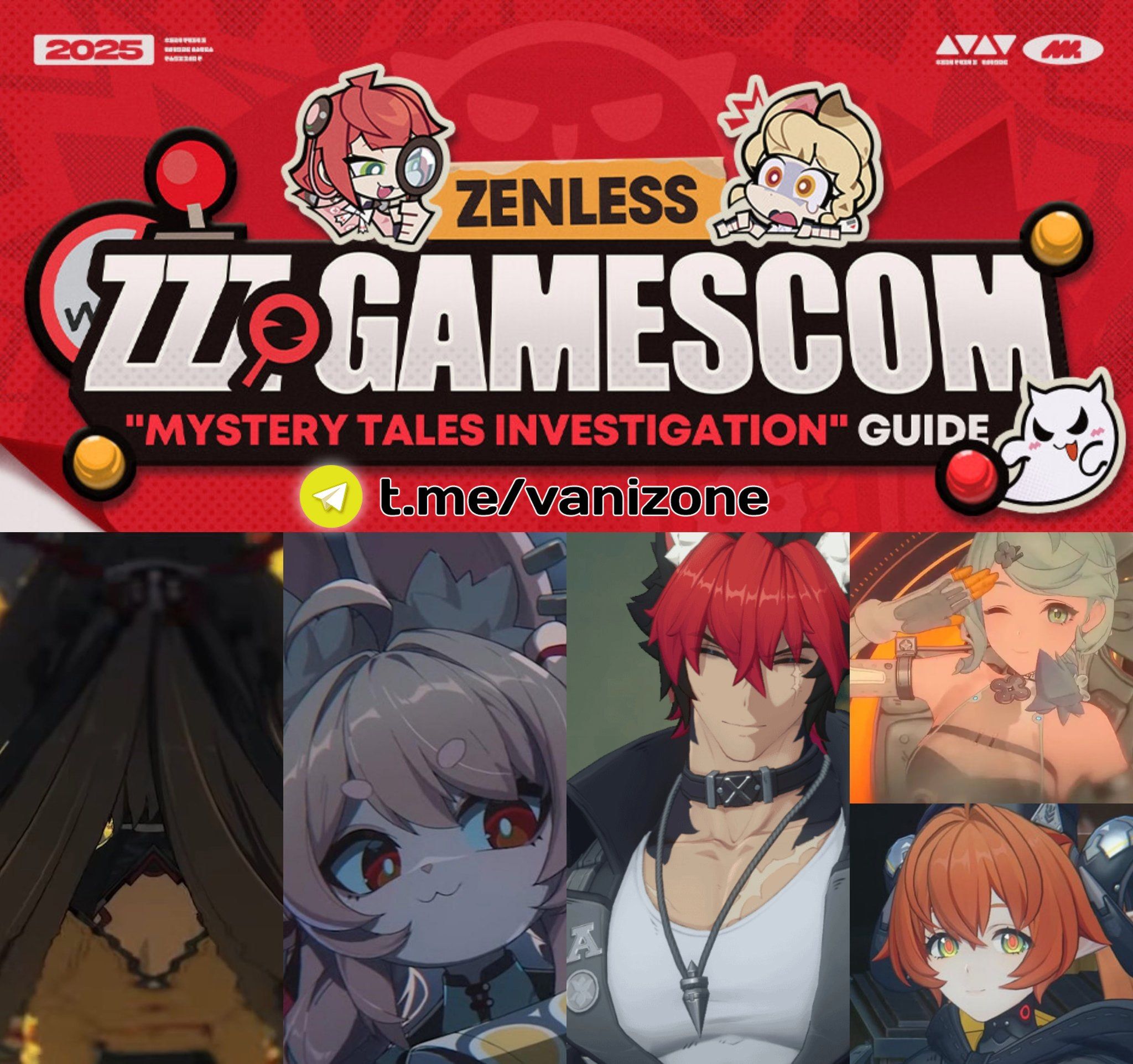 Gamescom 2025 анонсировала специальную презентацию с новыми персонажами