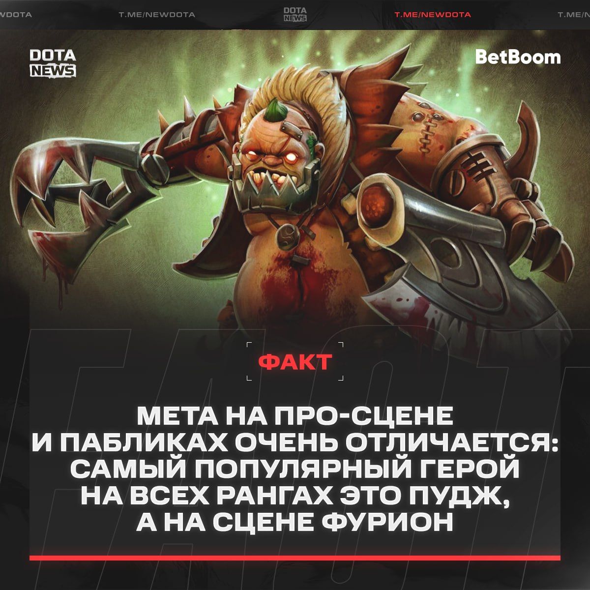 Разница между пабликами и профессиональной сценой Dota 2: анализ и причины