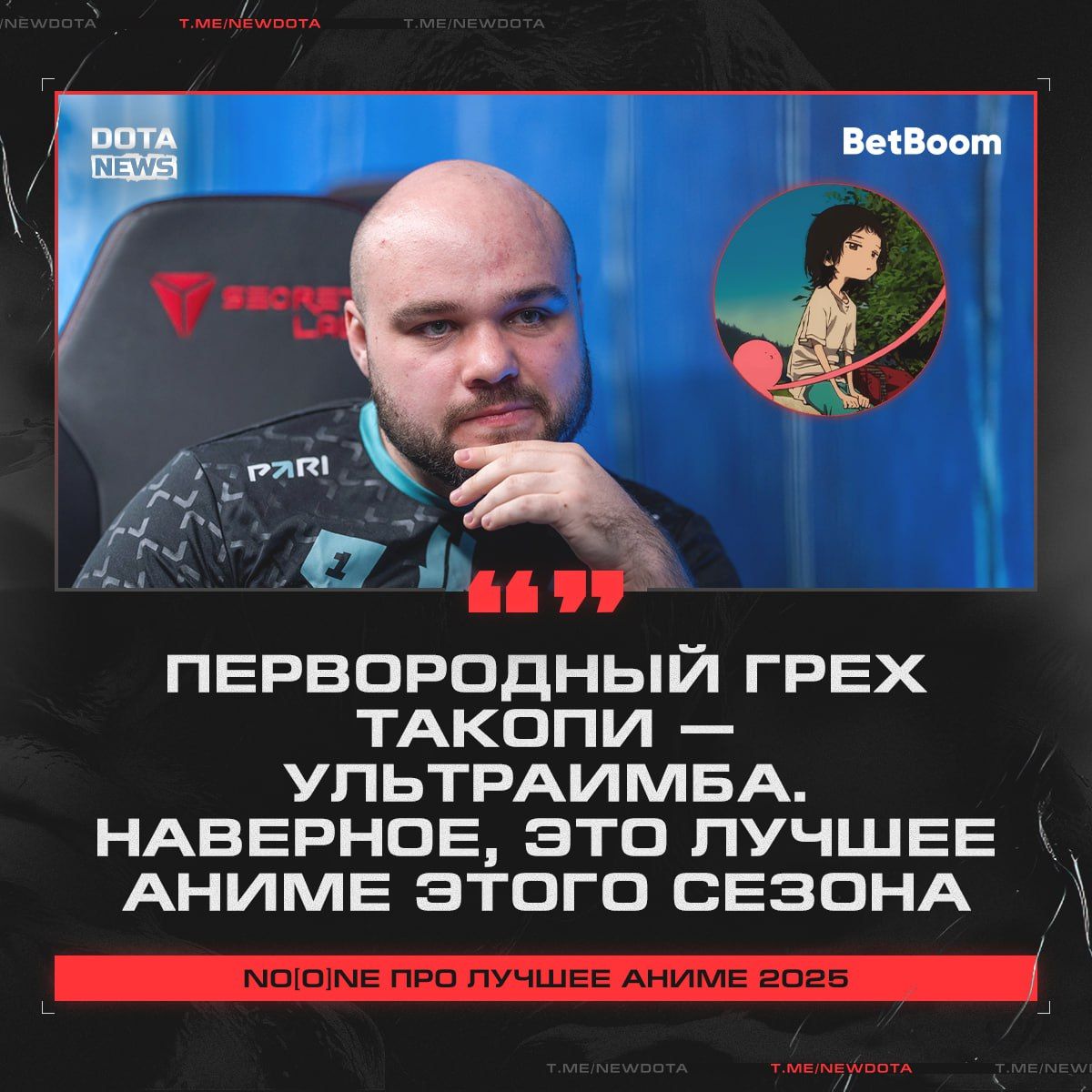 No[o]ne рекомендует: «Первородный грех Такопи» — лучшее аниме сезона