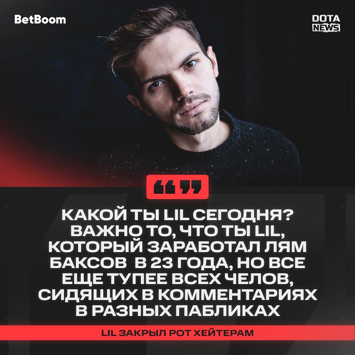 Обновление героя в Dota 2: изменения для Лич