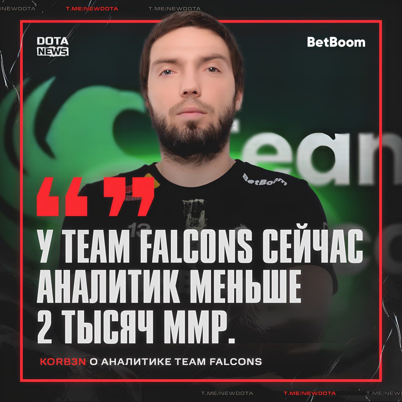 Новые возможности для игроков Dota 2: путь в киберспорт становится доступнее