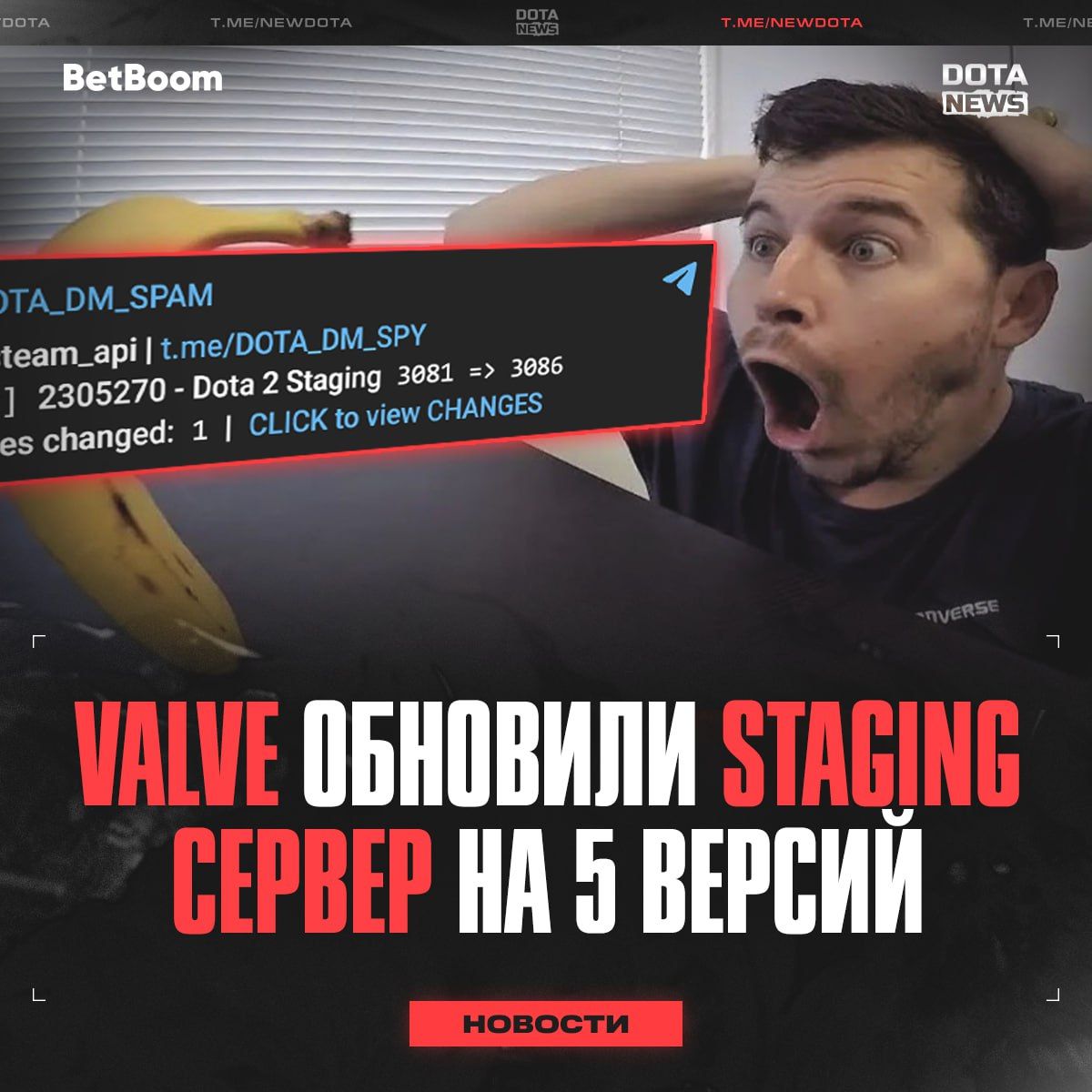 Ожидается крупное обновление Dota 2: признаки скорого выхода