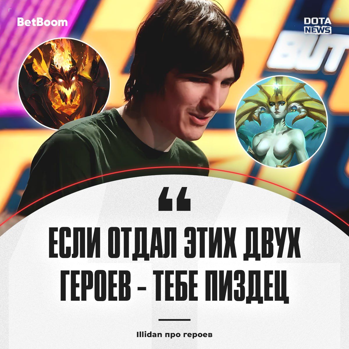 Топовые герои для побед в Dota 2: выбираем лучших для разгрома соперников
