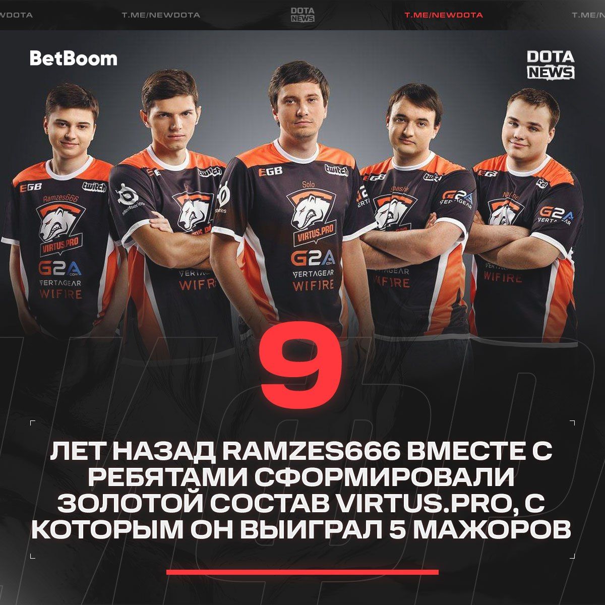 Эволюция Dota 2: как менялись поколения игроков с легендарных времен Ramzes666