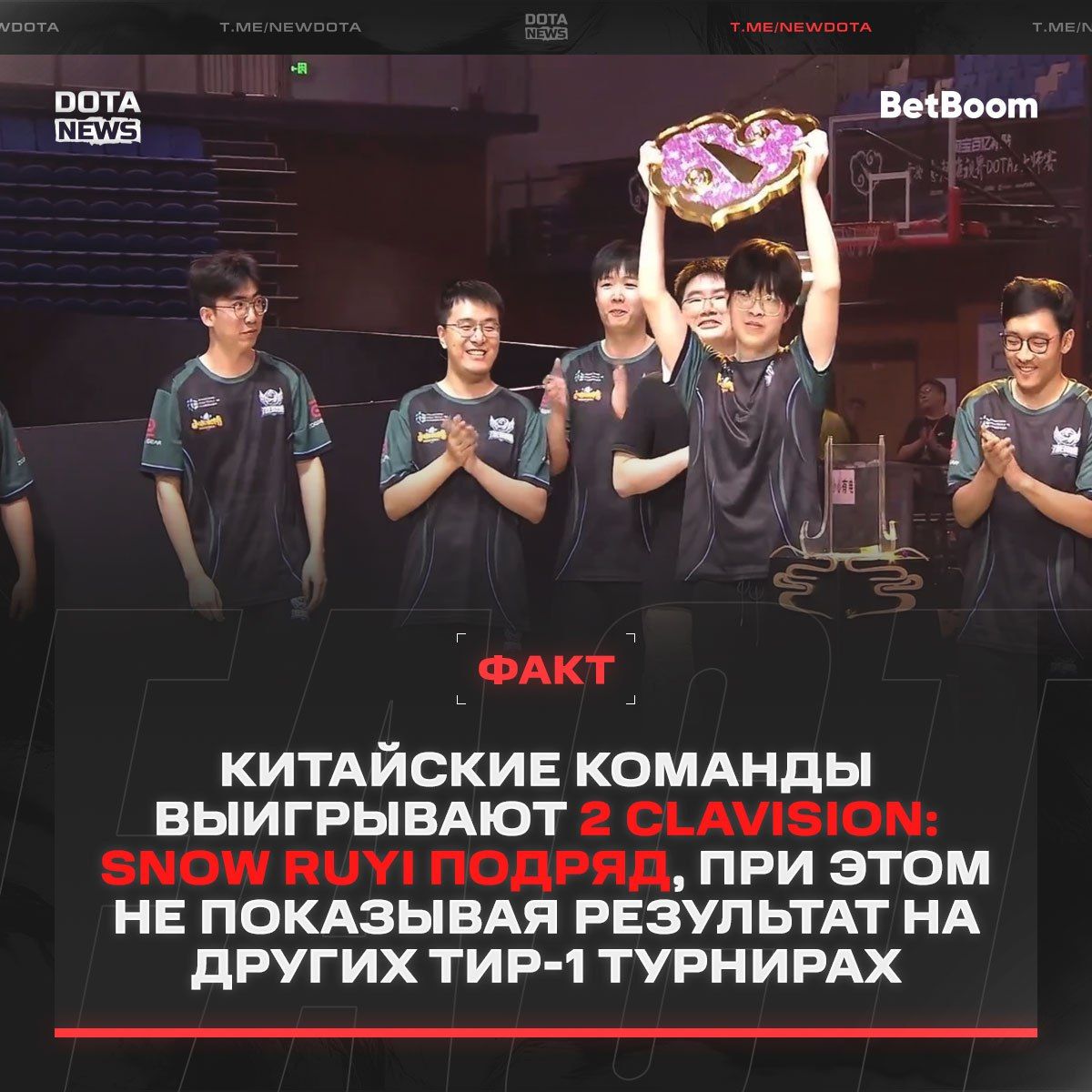 Китайские организаторы удерживают все турниры Dota 2 в своей стране