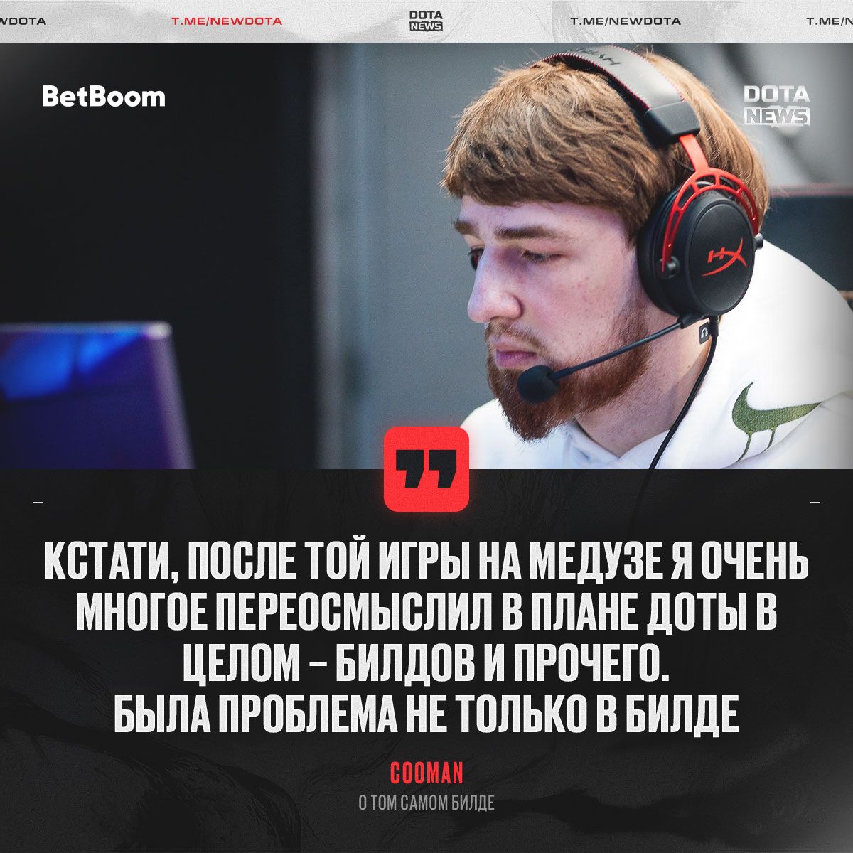 Cooman поделился эмоциями после вылета с квалификации на десятом Интернационале