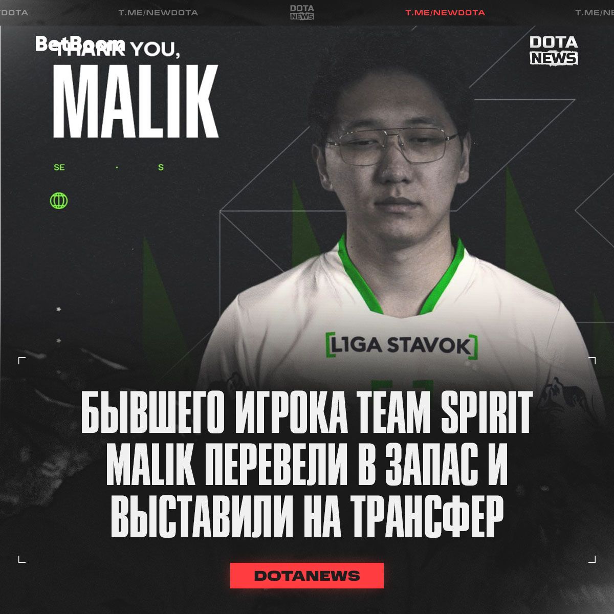 Путь игрока Dota 2: от надежд на замену Collapse до увольнения из организации второго дивизиона