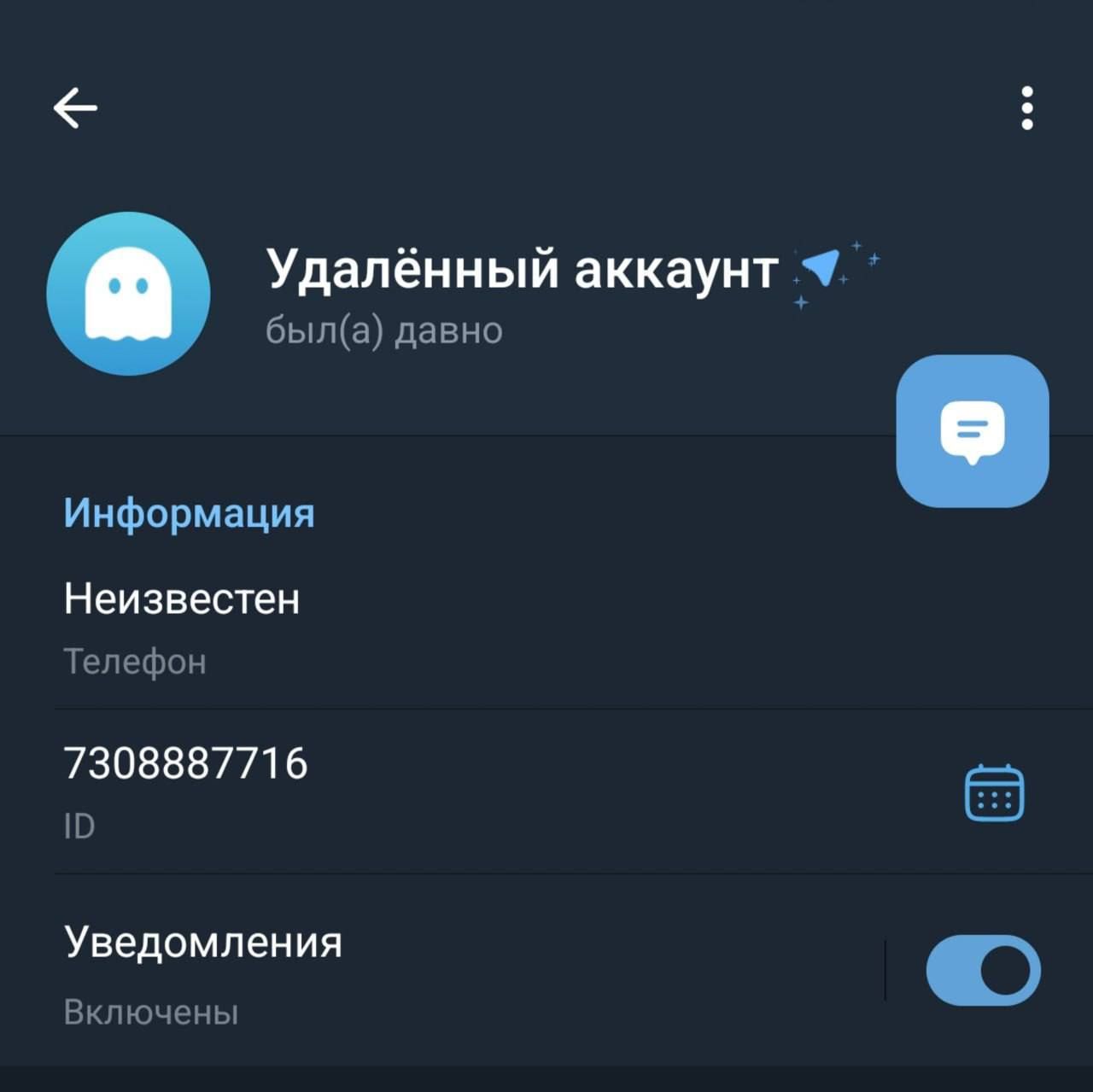 Временное удаление аккаунта Дурова во время выхода патча для Dota 2