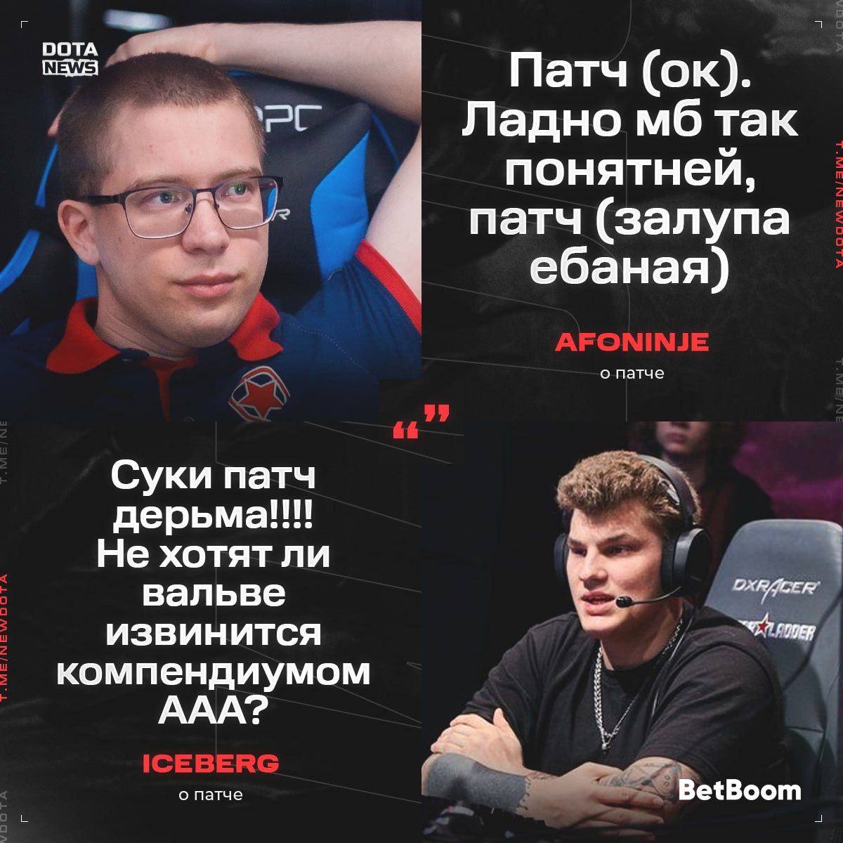 Первые впечатления от нового патча в Dota 2: мнения игроков