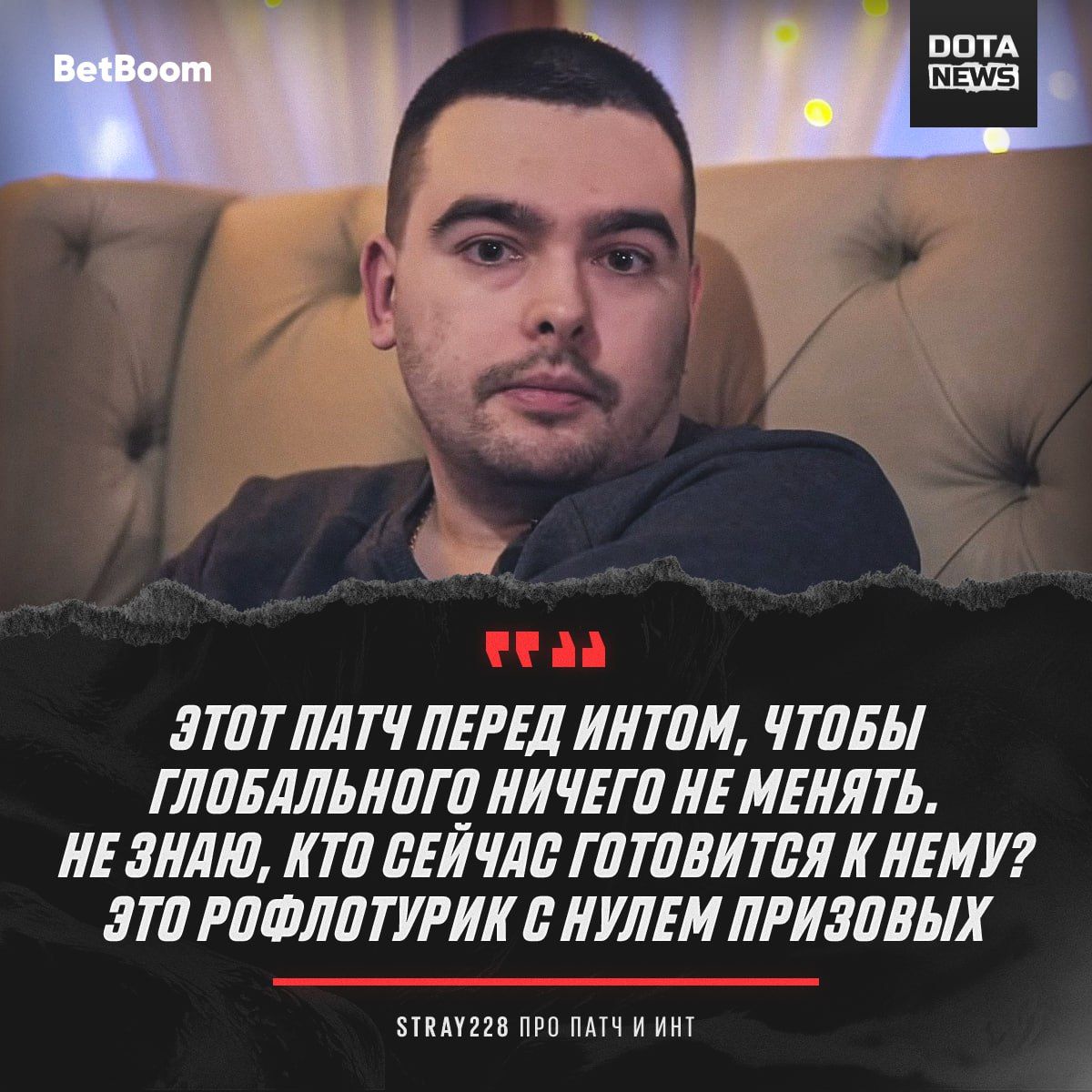 The International остаётся главным турниром Dota 2, несмотря на появление Riyadh Masters