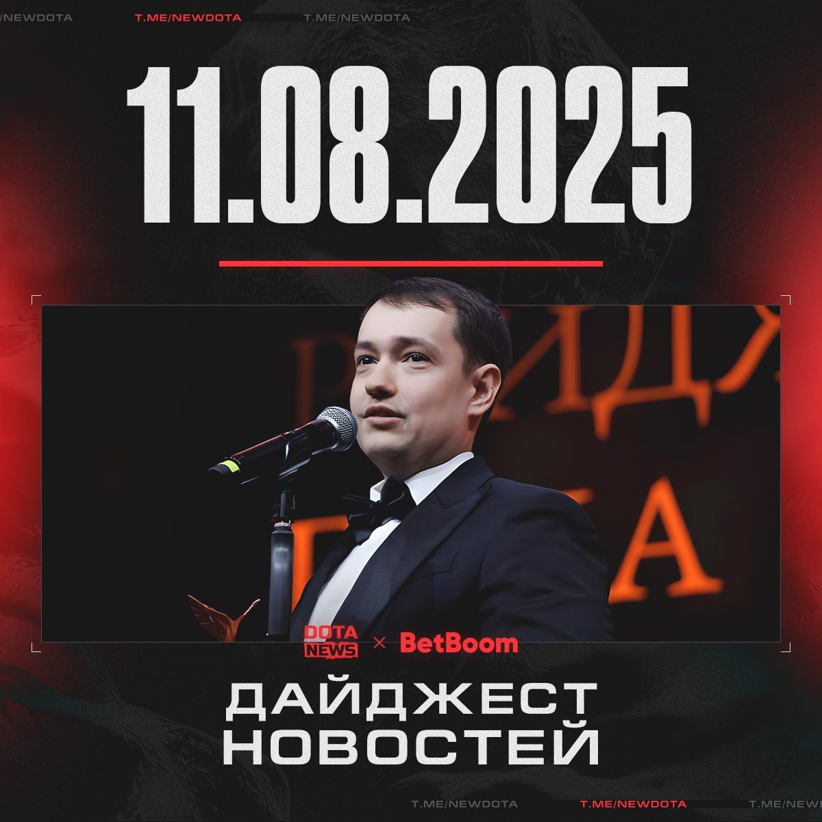 Новые обновления и события в мире Dota 2: что ждет игроков