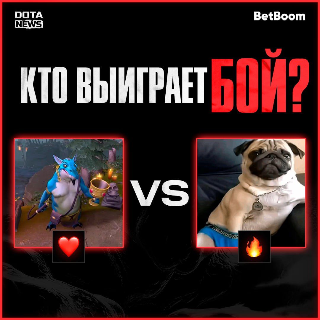 Сравнение героев Dota 2: кто сильнее, Стрэй или Головач?