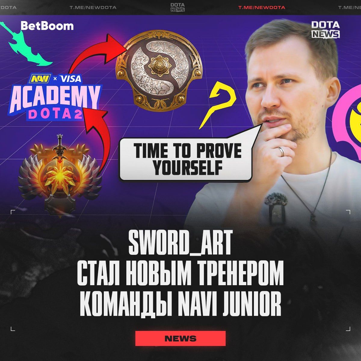 Виталий Волочай возглавит академический состав NaVi по Dota 2