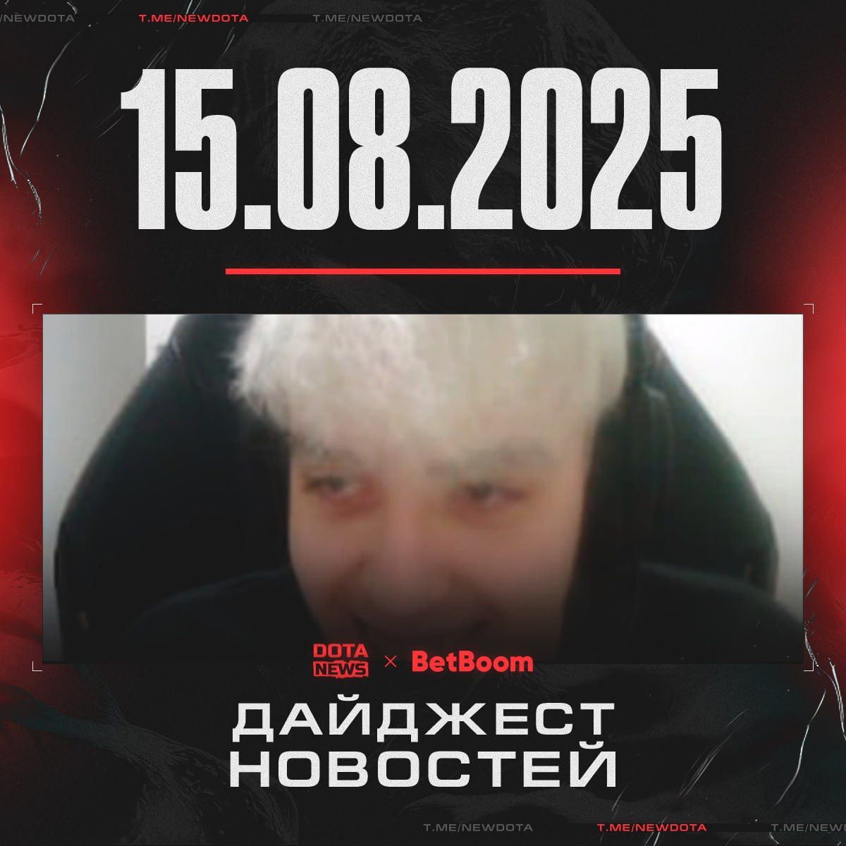 Последние новости из мира Dota 2: обновления от Team Spirit, настройки TORONTOTOKYO и смена имиджа Nightfall