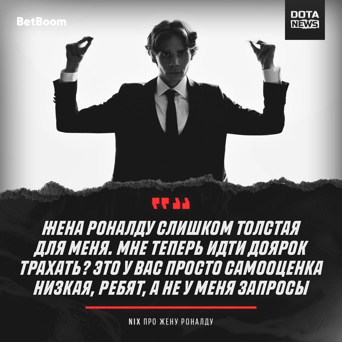 Кристофер Нкунку делает жесткое заявление о команде Nigma Galaxy