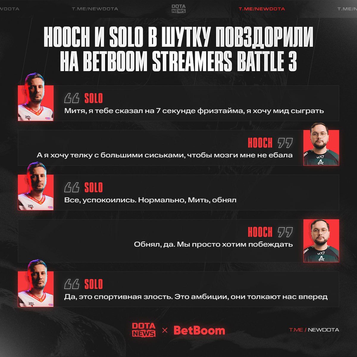 Solo демонстрирует мастерство в Dota 2, подавляя ксеров